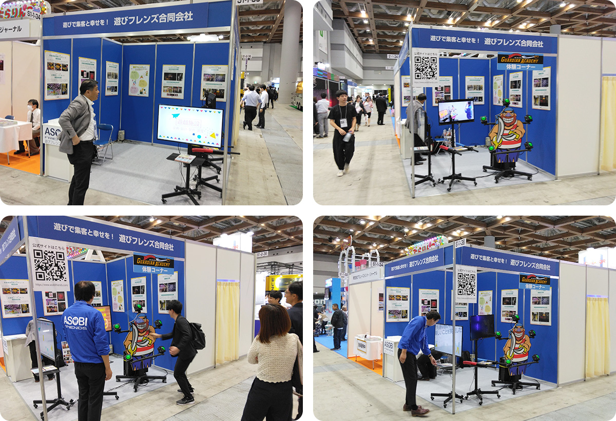 テーマパークEXPO2024（展示会出展）
